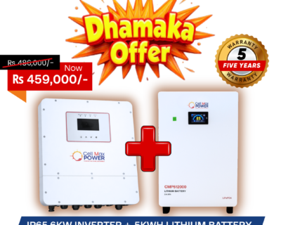 Cell-max-power-6kw-inverter6